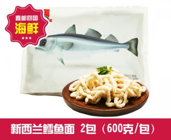 【直发中国】新西兰深海鳕鱼面 2包(600克/包)宝宝辅食家庭装 火锅食材 【直发中国】新西兰深海鳕鱼面 2包(600克/包)宝宝辅食家庭装 火锅食材